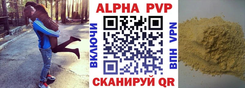 A PVP крисы CK Тарко-Сале