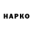 КЕТАМИН VHQ Ivsan Vedel
