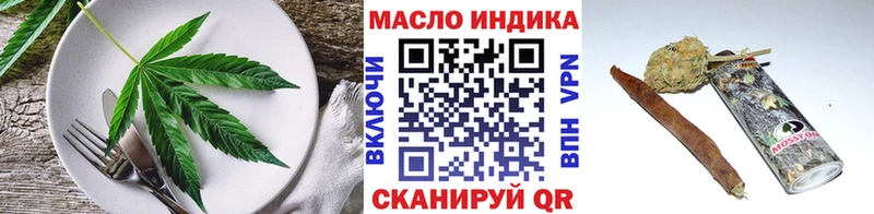 hydra как зайти  Тарко-Сале  Печенье с ТГК марихуана  магазин продажи наркотиков 