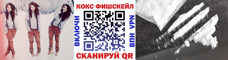omg как зайти Тарко-Сале Cocaine 97% где продают наркотики