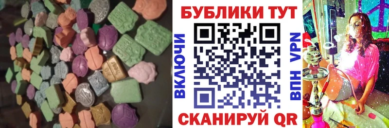 Экстази 300 mg Тарко-Сале