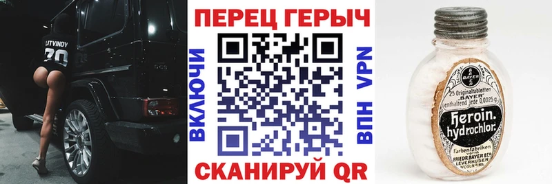 мориарти Telegram  Тарко-Сале  ГЕРОИН Heroin 