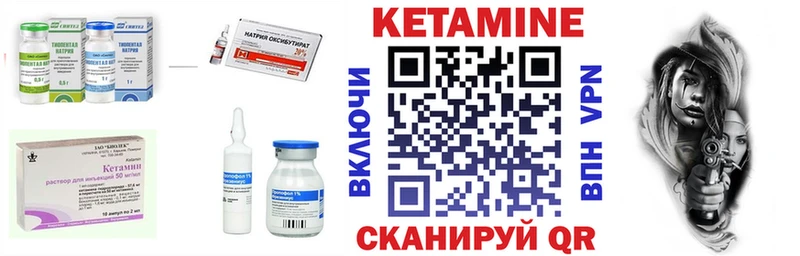 мега ONION  Тарко-Сале  Кетамин ketamine 