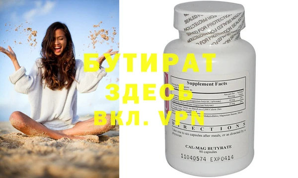 крисы Нефтегорск