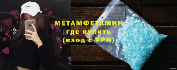 крисы Нефтегорск