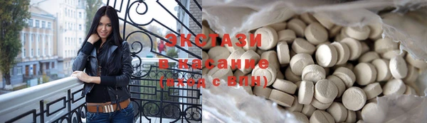 кокаин перу Нефтекумск