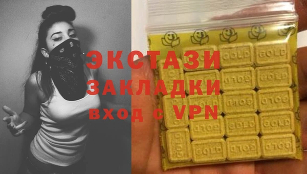 кокаин перу Нефтекумск