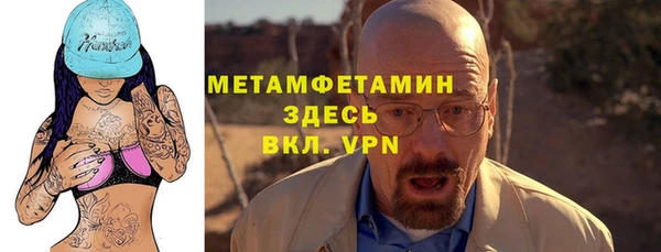 кокаин перу Нефтекумск