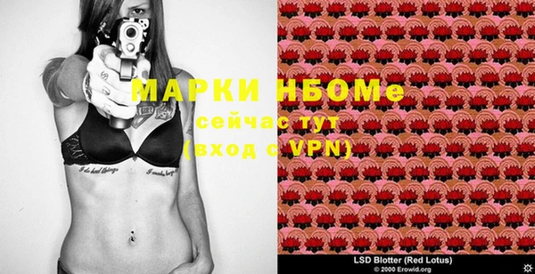 кокаин перу Нефтекумск