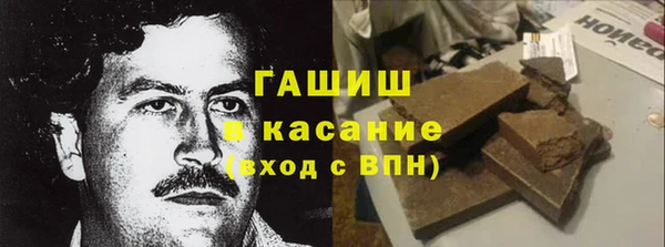 крисы Нефтегорск