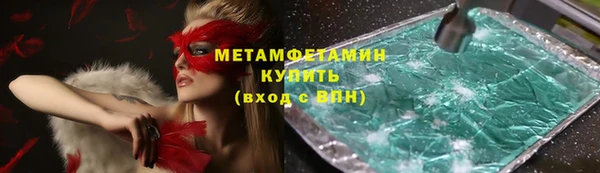 кокаин перу Нефтекумск