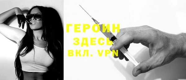 крисы Нефтегорск