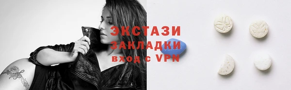 крисы Нефтегорск
