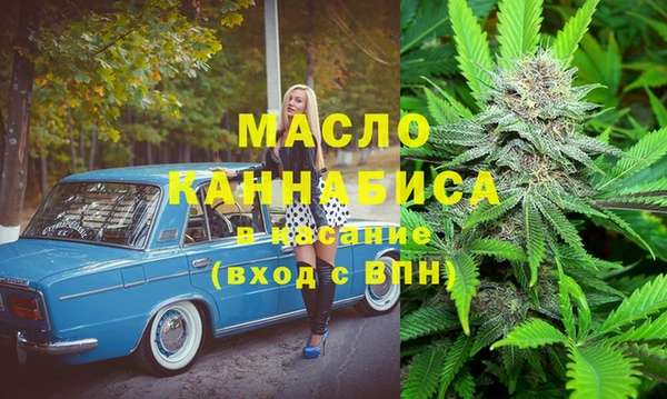 крисы Нефтегорск