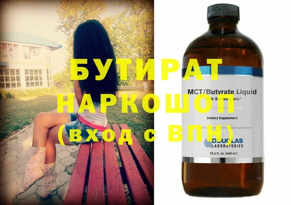 кокаин перу Нефтекумск