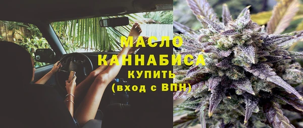 крисы Нефтегорск