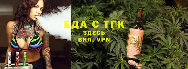 кокаин перу Нефтекумск