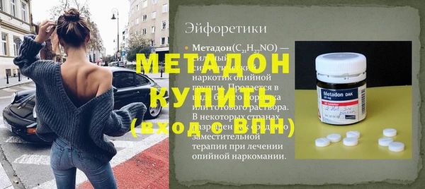 крисы Нефтегорск