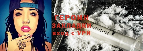 крисы Нефтегорск