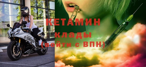 кокаин перу Нефтекумск