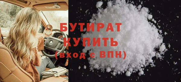 бутик Нея