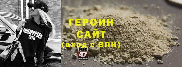 кокаин перу Нефтекумск