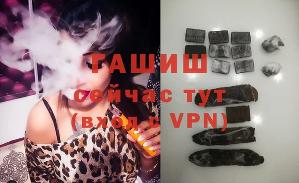 крисы Нефтегорск
