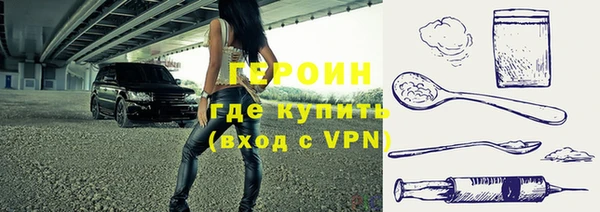 кокаин перу Нефтекумск