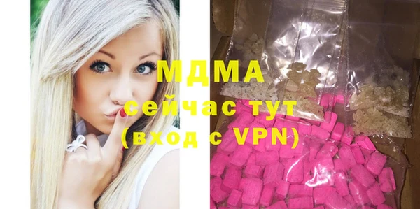 кокаин перу Нефтекумск