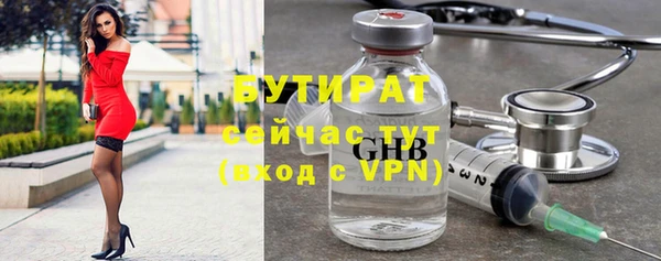 бутик Нея