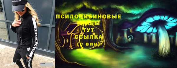 кокаин перу Нефтекумск