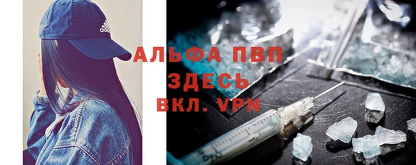 крисы Нефтегорск
