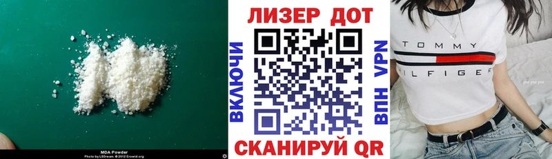 omg вход  Тарко-Сале  Лсд 25 экстази ecstasy 