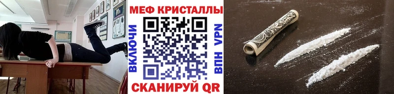Мефедрон мяу мяу Тарко-Сале