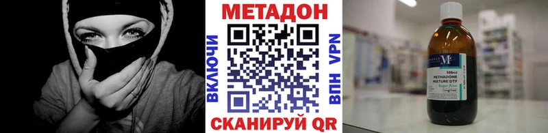 Метадон мёд купить наркотик Тарко-Сале